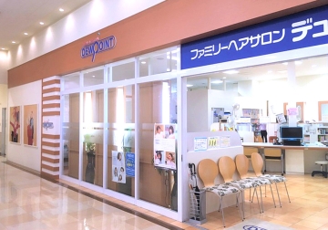 恵那店