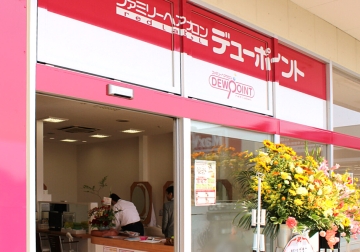 DCモール金剛坂店