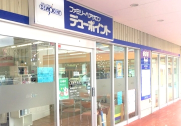松阪中央店