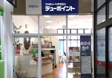 ピアゴ蟹江店