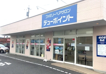 サンフラワー店