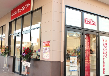 バロー安城日の出店