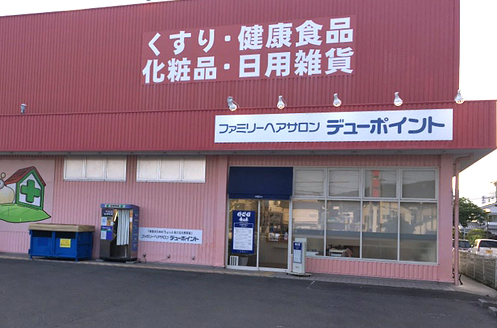 赤穂店