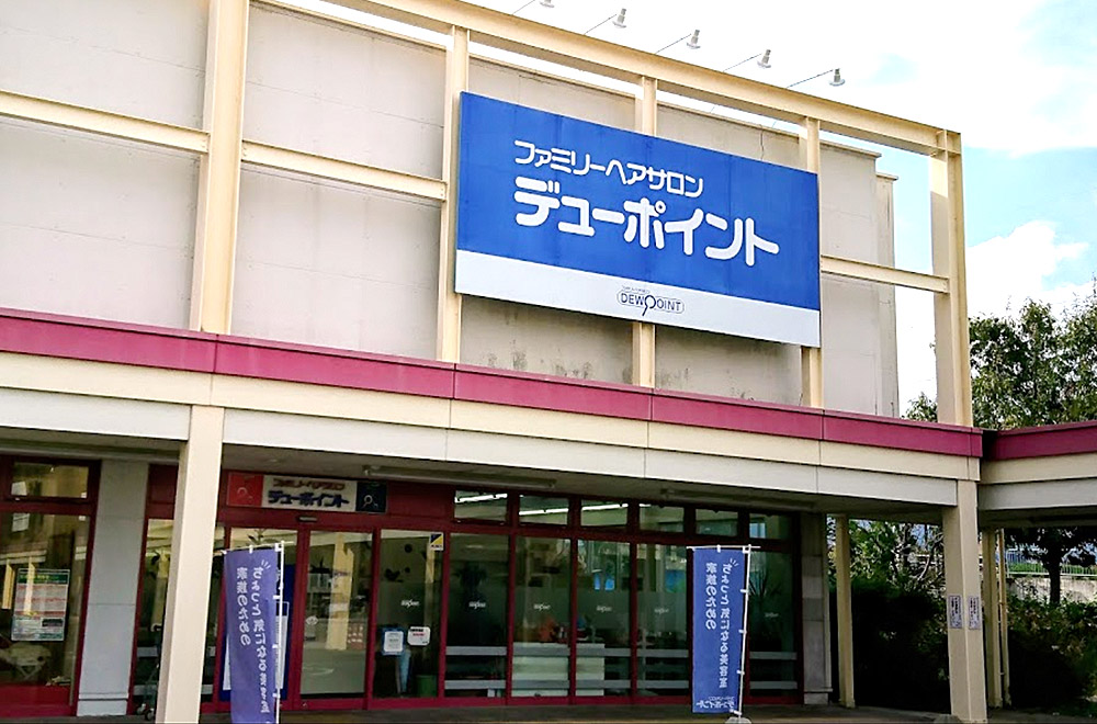 池田店