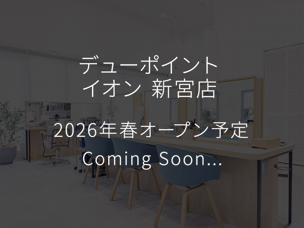 イオン新宮店